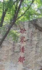 欲界，色界，无色界是什么意思