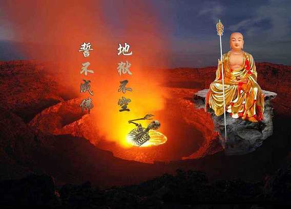 地藏七修行六部曲