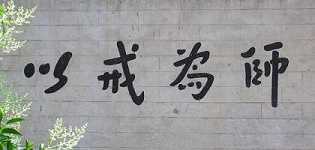 禅宗和律宗有什么区别