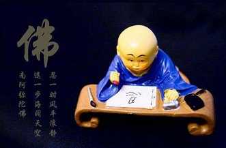 八万四千法门哪个适合我