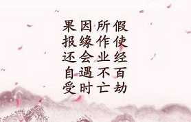 共业