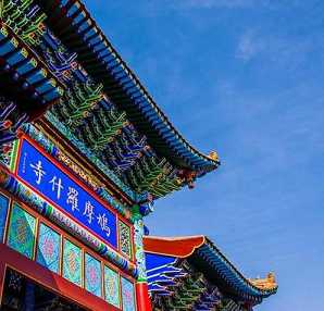 三论宗祖庭