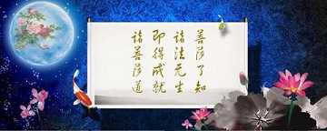 阿罗汉果位是多少级，怎么划分？