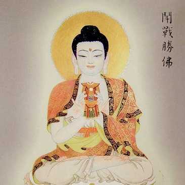 顶礼《三十五佛》的功德