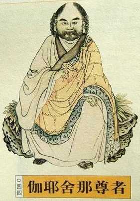 伽耶舍那尊者是谁