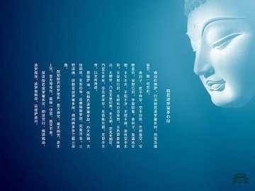 本初佛——普贤王如来简说
