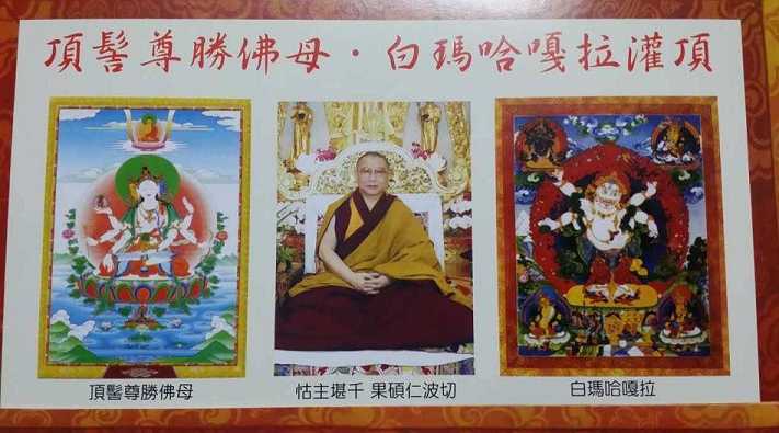 祥寿五佛母--佛与石头的一段对话
