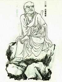 佛教里的摄众心尊者是什么