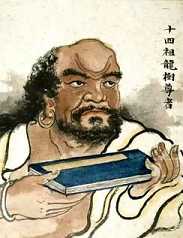 西天二十八祖之十四祖龙树