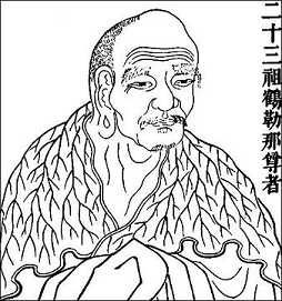 西天二十八祖之二十三祖鹤勒那