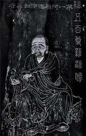 阿若憍陈如