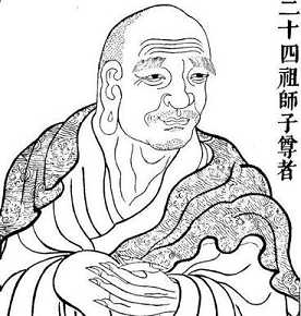 般若多罗尊者传