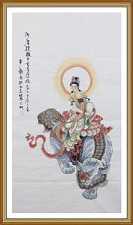 阿摩提观音的形像