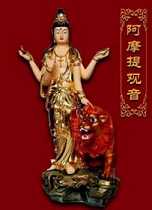 琉璃观音的来历