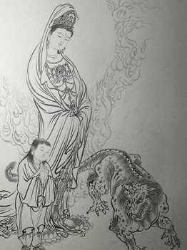 持经观音简介