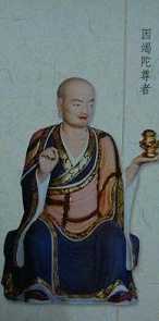 因竭陀尊者的居地在哪里