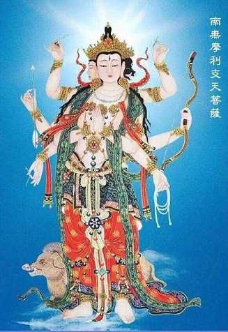 摩利支天菩萨道场在哪里