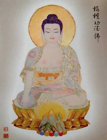旃檀功德佛中旃檀怎么读