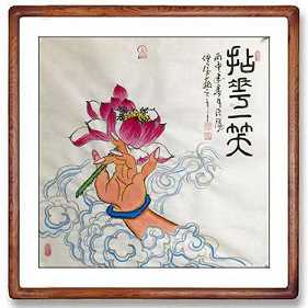 菩萨行化身人间的故事