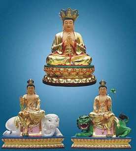 华严三圣什么意思