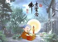 念佛能断除烦恼吗？