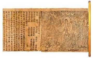敦煌文献中的《金刚经》及其注疏