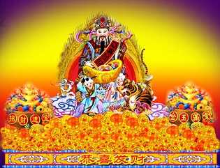 【财神】佛教里有财神吗？佛教黄财神的修炼方法