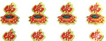 在家诵地藏经怎样回向