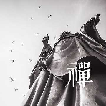药师经讲解